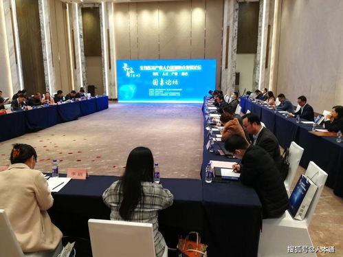 人本通受邀參加2020長三角 臺州 生物醫藥產業人力資源融合發展論壇