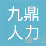 河南省合家人力資源管理