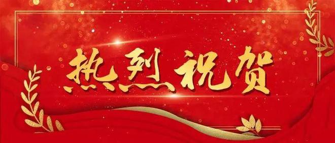 祝賀!滑縣這些醫護人員通過高級職稱評審!