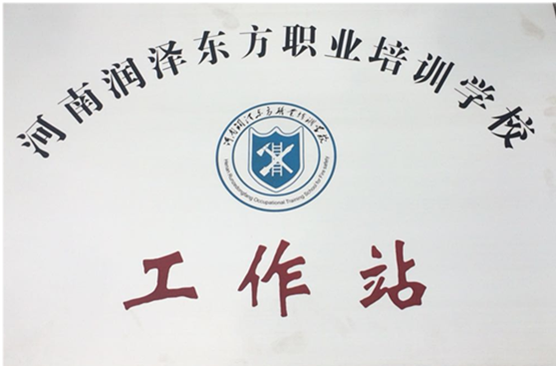滑縣工作站建構筑物消防設施操作員3月份培訓招生公告