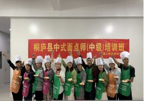 秘笈 在手,技能我有 提升職業技能請到我這里報名