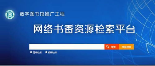 圖書館 十三五 ,藍圖已在擘畫 圖書館的云服務