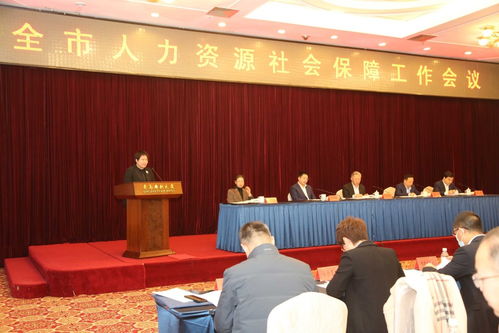 青島市北區打造東北亞人力資源服務貿易重要樞紐基地