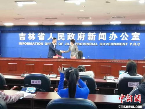 吉林省為高層次人才 發卡 享綠色通道服務待遇