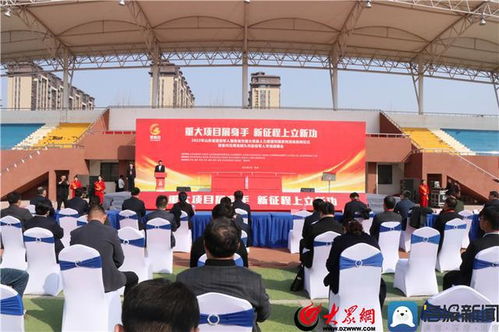2023年全省退役軍人服務省市重大項目人力資源對接系列活動在菏澤啟動
