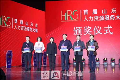 代表省隊參加國賽 德州獲省人力資源服務大賽總成績第一