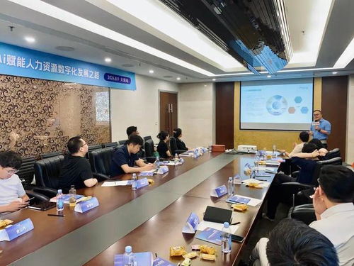金柚網 ai賦能人力資源數字化發展之路 大連站圓滿落幕