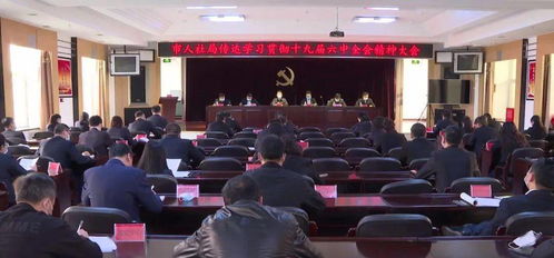 不忘初心擔使命 砥礪前行譜新篇