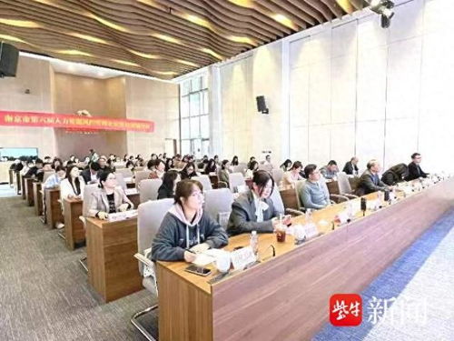 南京人力資源風控管理論壇 春耕時節 話安全