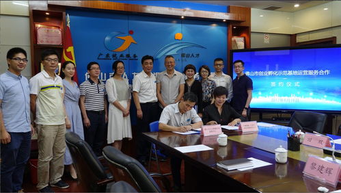 市人力資源公共服務(wù)中心舉行市創(chuàng)業(yè)孵化示范基地運營合作簽約儀式,將惠及更多創(chuàng)客