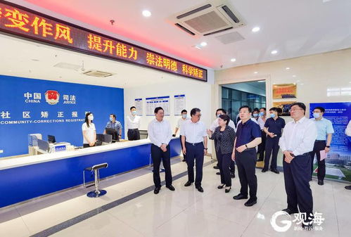 法律服務資源 打包上架 山東首個 一站式 法律服務超市在西海岸新區啟用