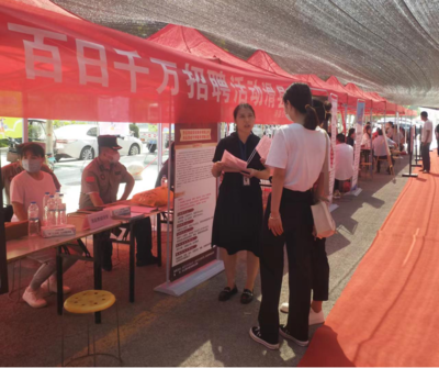 2022年滑縣人社局夏季招聘會順利舉行