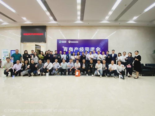 青商產經研討會 雙碳戰略下,能源企業新藍圖
