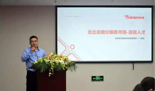商會 承包商會舉辦 境外人力資源管理實踐交流會 暨第二期企業人力資源管理研討沙龍