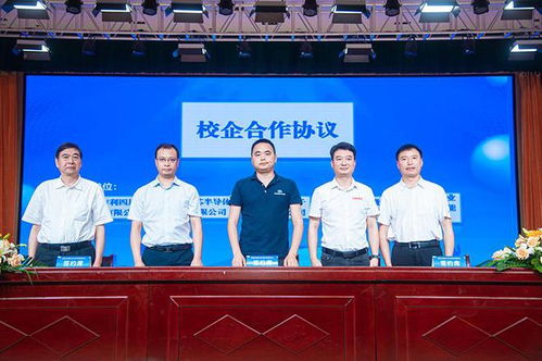 南充電影工業職業學院 政院企融合筑夢,產學研攜手共贏