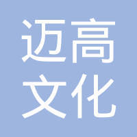滑縣今久人力資源服務(wù)