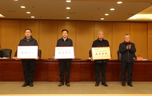 呂梁市人社局召開(kāi)全市人力資源社會(huì)保障工作暨黨風(fēng)廉政建設(shè)工作會(huì)議