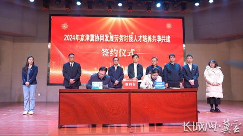 張北縣與京津兩區(qū)人力資源實(shí)現(xiàn)共建共享鳳凰網(wǎng)河北 鳳凰網(wǎng)