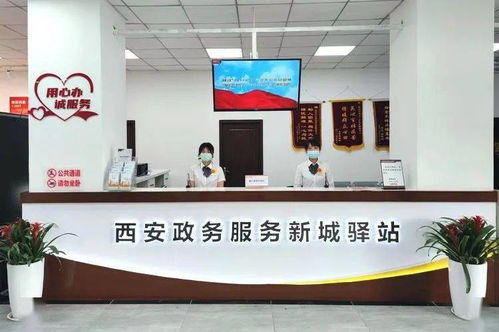 15分鐘政務服務圈 西安政務服務新城驛站頒發首張食品經營許可證