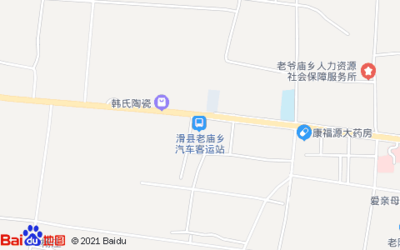 (安陽)滑縣老廟鄉汽車客運站