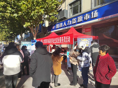 職引未來-滑縣人力資源市場高校畢業生就業服務周活動