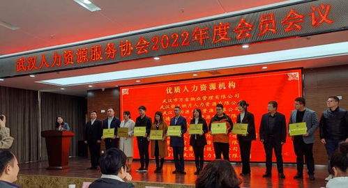 金柚網(wǎng)榮獲 數(shù)智化優(yōu)秀服務(wù)商 2022年度優(yōu)質(zhì)人力資源服務(wù)機(jī)構(gòu) 兩項(xiàng)大獎(jiǎng)