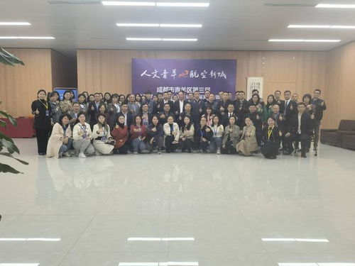 3天70余人 成都市青羊區(qū)開展推進(jìn)新時(shí)代人力資源服務(wù)業(yè)高質(zhì)量發(fā)展專題培訓(xùn)