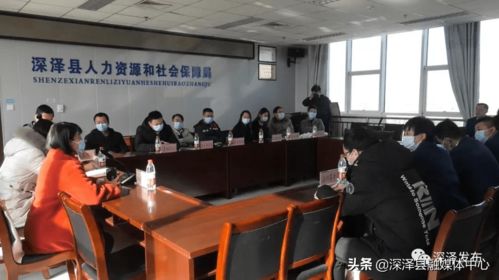 祝賀 深澤縣人力資源服務(wù)工作站正式揭牌