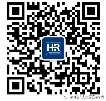 河南省安陽滑縣2020年公開招聘中小學教師公告(280人)