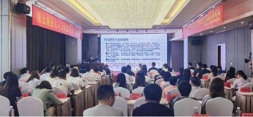 中國 西寧 首屆人力資源服務創新發展論壇開幕