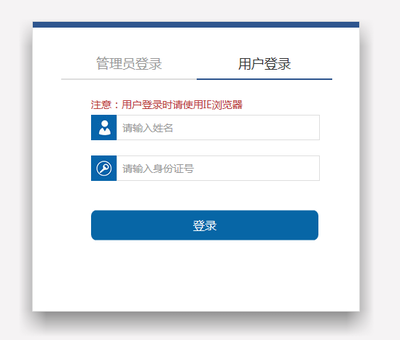 滑縣城鄉居民養老保險待遇領取資格認證的通知及平臺使用說明