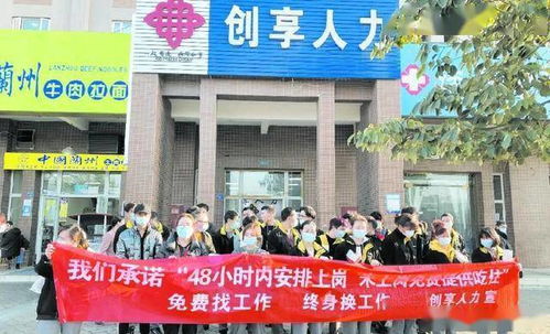 新春走基層 月上柳梢頭 人 約春節后 人力資源服務機構助力返崗復工