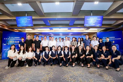 祝賀 我市代表隊在第二屆人力資源服務京津冀區域協同地方標準與行業發展知識競賽中取得優異成績