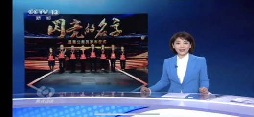 滑縣人力資源和社會保障局 關于組織收看“最美公務員”及相關報道情況