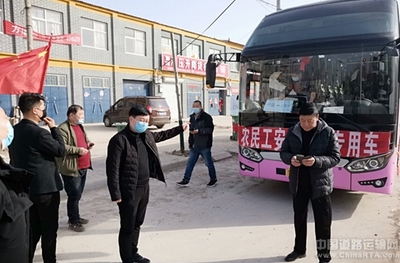 【河南】滑縣首班定制包車 助力返崗農民工