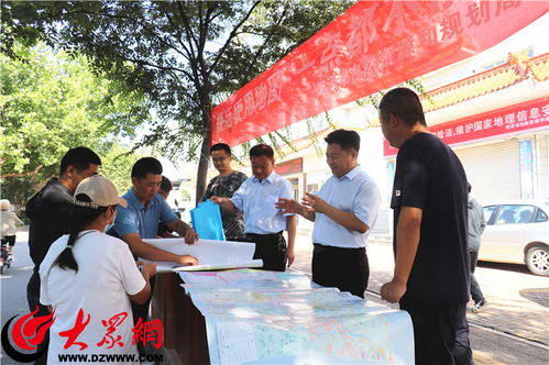 菏澤市自然資源和規(guī)劃局開展2023年測繪法宣傳日暨國家版圖意識宣傳周活動