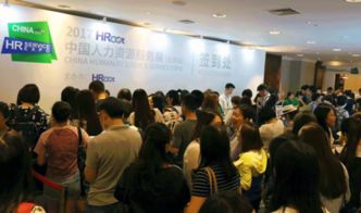 豆包網(wǎng)出席2017hroot北京人力資源服務(wù)展