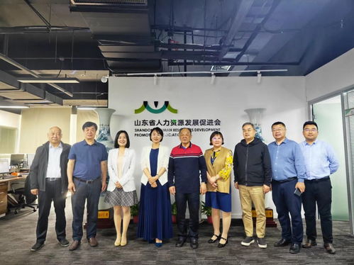 中國教育在線一行到山東省人力資源發(fā)展促進會座談交流