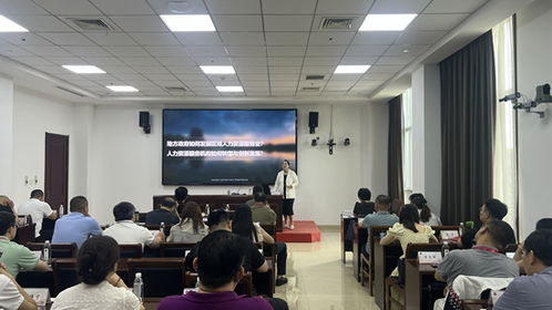 山東濟寧舉辦全市人力資源服務業精細化管理專題培訓班