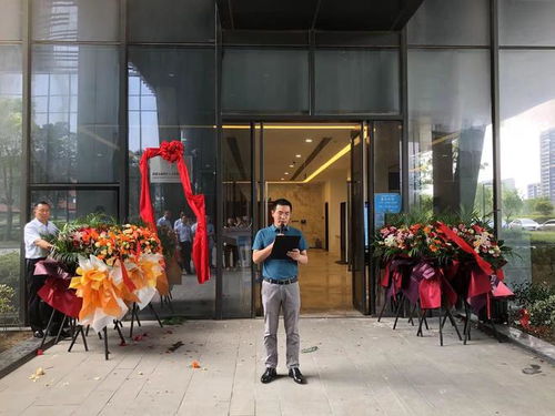 通州區人力資源服務協會正式揭牌