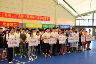好嗨喲 臺州市人力資源服務協會首屆籃球賽收官
