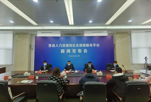 莒縣人民政府 部門工作 莒縣人力資源和社會(huì)保障服務(wù)平臺(tái)全面推廣使用