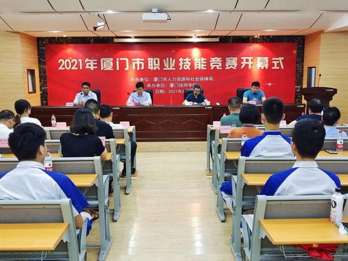 一決高下 職工和學生同臺pk,誰是新時代技能人才標桿