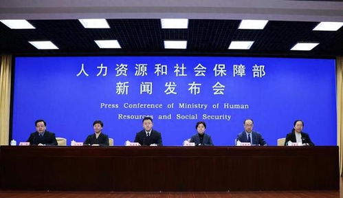 1月24日,人社部發布6則社保和養老金好消息,你不知道的福利待遇
