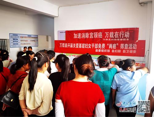 萬載縣開展2024年生殖健康 宣傳服務月 活動 圖