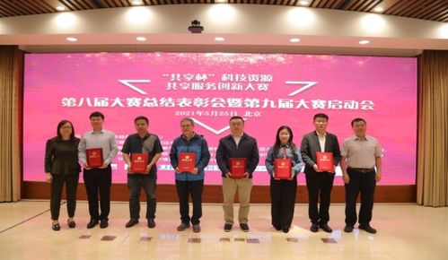 國家氣象信息中心在第八屆全國大學生科技資源共享服務創新大賽中再創佳績