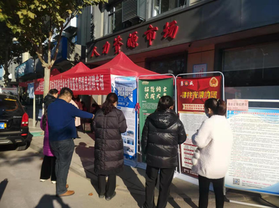 2021年全國人力資源市場高校畢業生就業服務周滑縣招聘專場