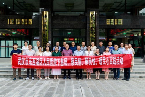 專家團隊下基層 對口幫扶暖民心