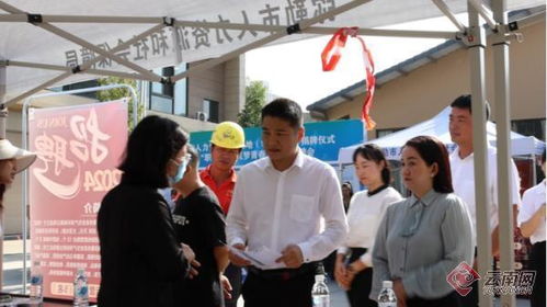 彌勒市人力資源服務基地揭牌