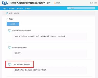 滑縣工傷認定,網上申請開通啦!